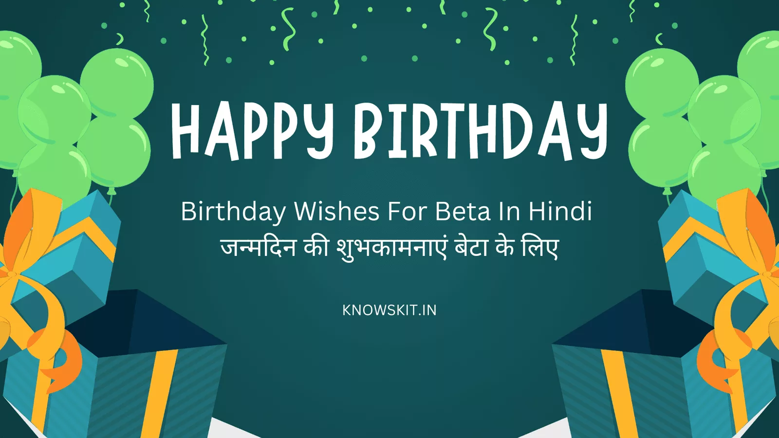 Birthday Wishes For Beta In Hindi Birthday Wishes For Beta In Hindi