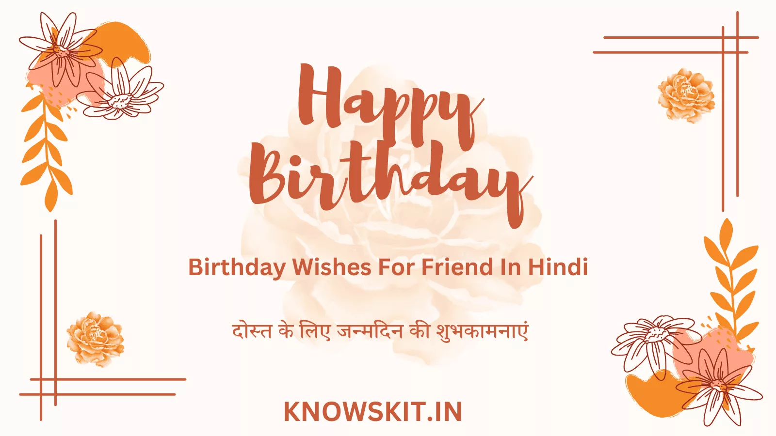 Birthday Wishes For Friend In Hindi 4 Birthday Wishes For Friend In Hindi