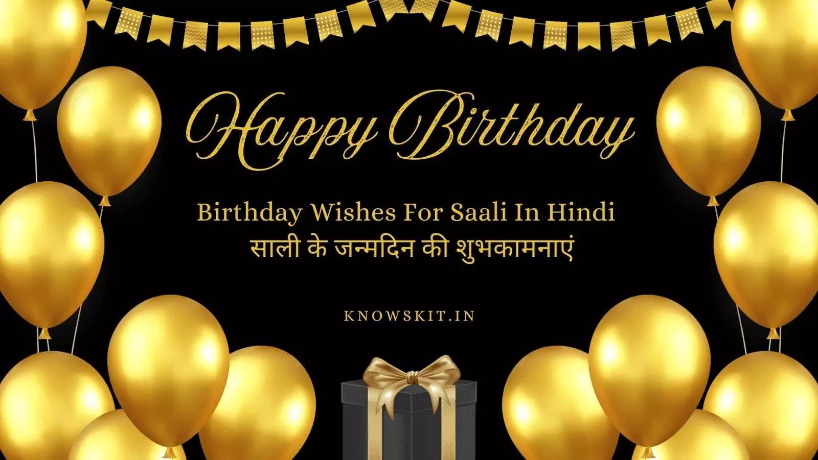 Birthday Wishes For Saali In Hindi Birthday Wishes For Saali In Hindi