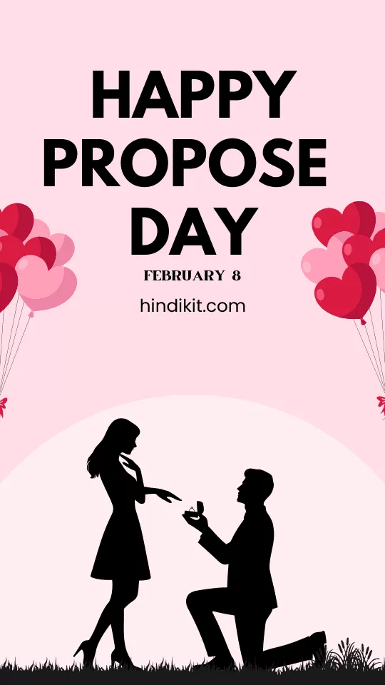 Happy Propose Day Wishes And Shayari For Husband Happy Propose Day Wishes And Shayari For Husband