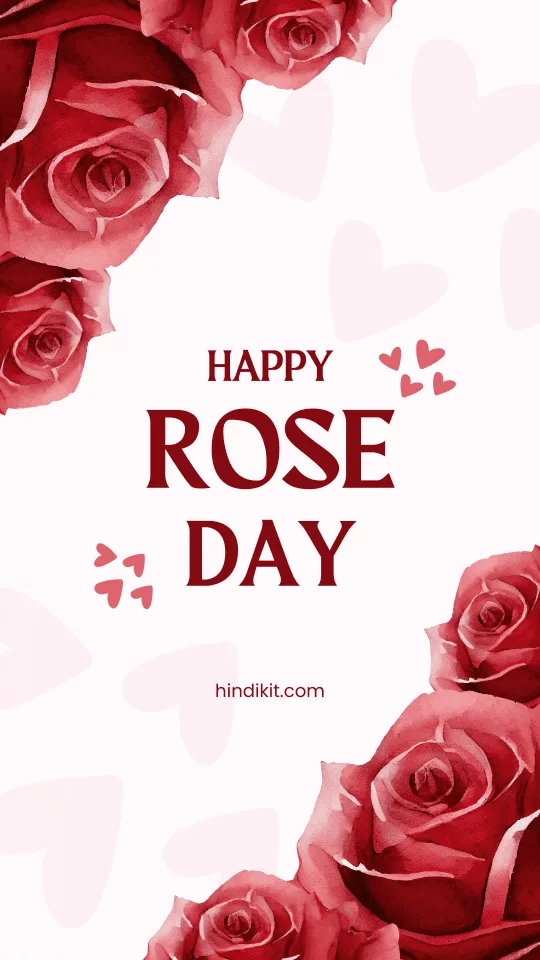 Happy Rose Day Wishes And Shayari For Husband Happy Rose Day Wishes And Shayari For Husband
