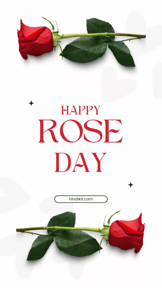 Happy Rose Day Wishes And Shayari For Wife Happy Rose Day Wishes And Shayari For Wife