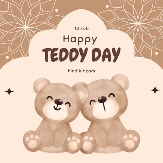 Happy Teddy Day Wishes And Shayari For Girlfriend Happy Teddy Day Wishes And Shayari For Girlfriend
