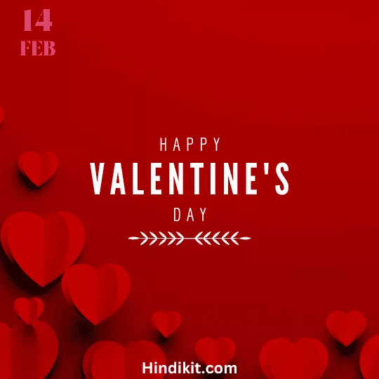 Happy Valentines Day Wishes And Shayari For Wife Happy Valentine's Day Wishes And Shayari For Wife