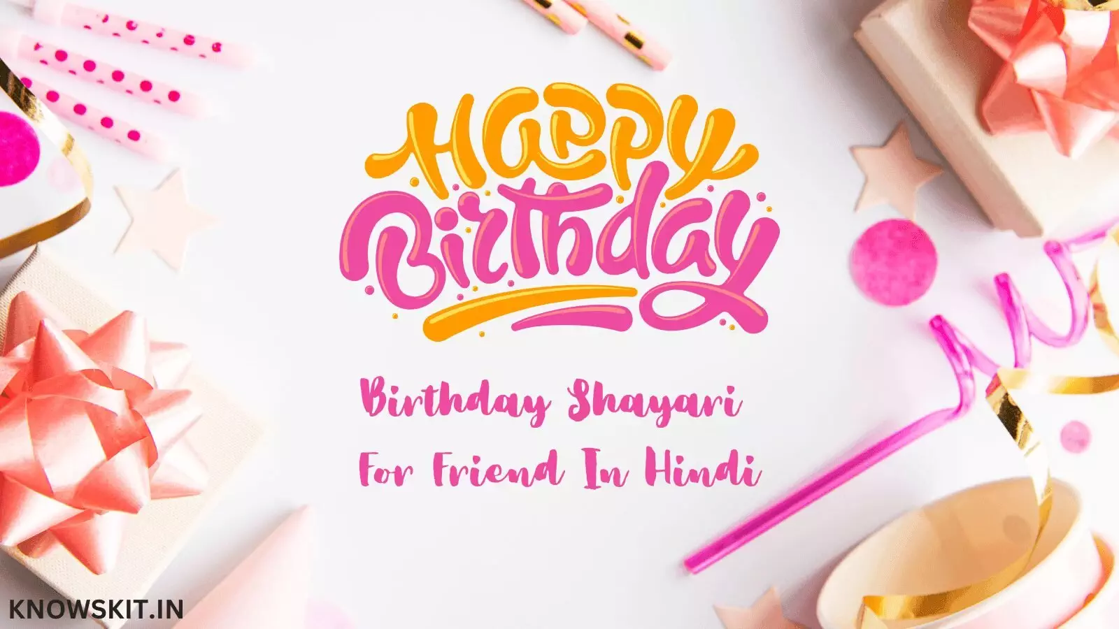 Birthday Shayari For Friend In Hindi Birthday Shayari For Friend In Hindi
