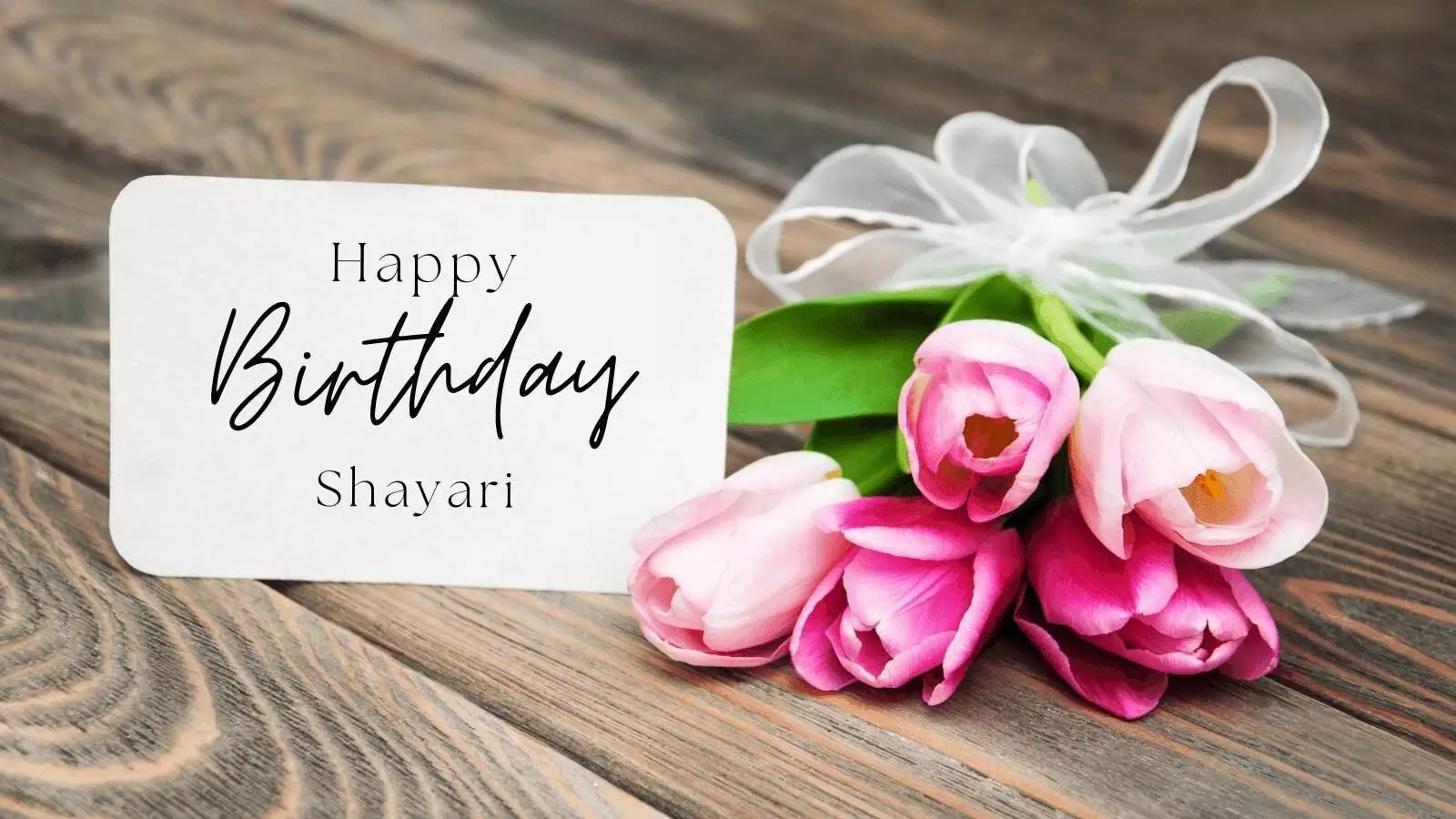 Birthday Shayari In Hindi Birthday Shayari In Hindi