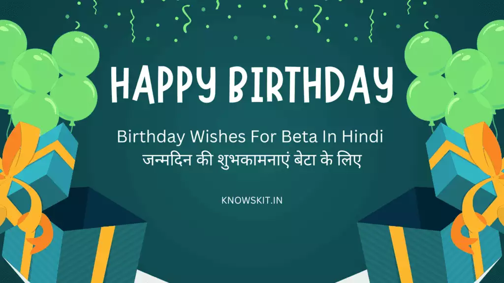 Birthday Wishes For Beta In Hindi