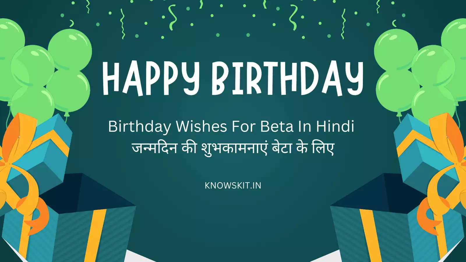 Birthday Wishes For Beta In Hindi Birthday Wishes For Beta In Hindi