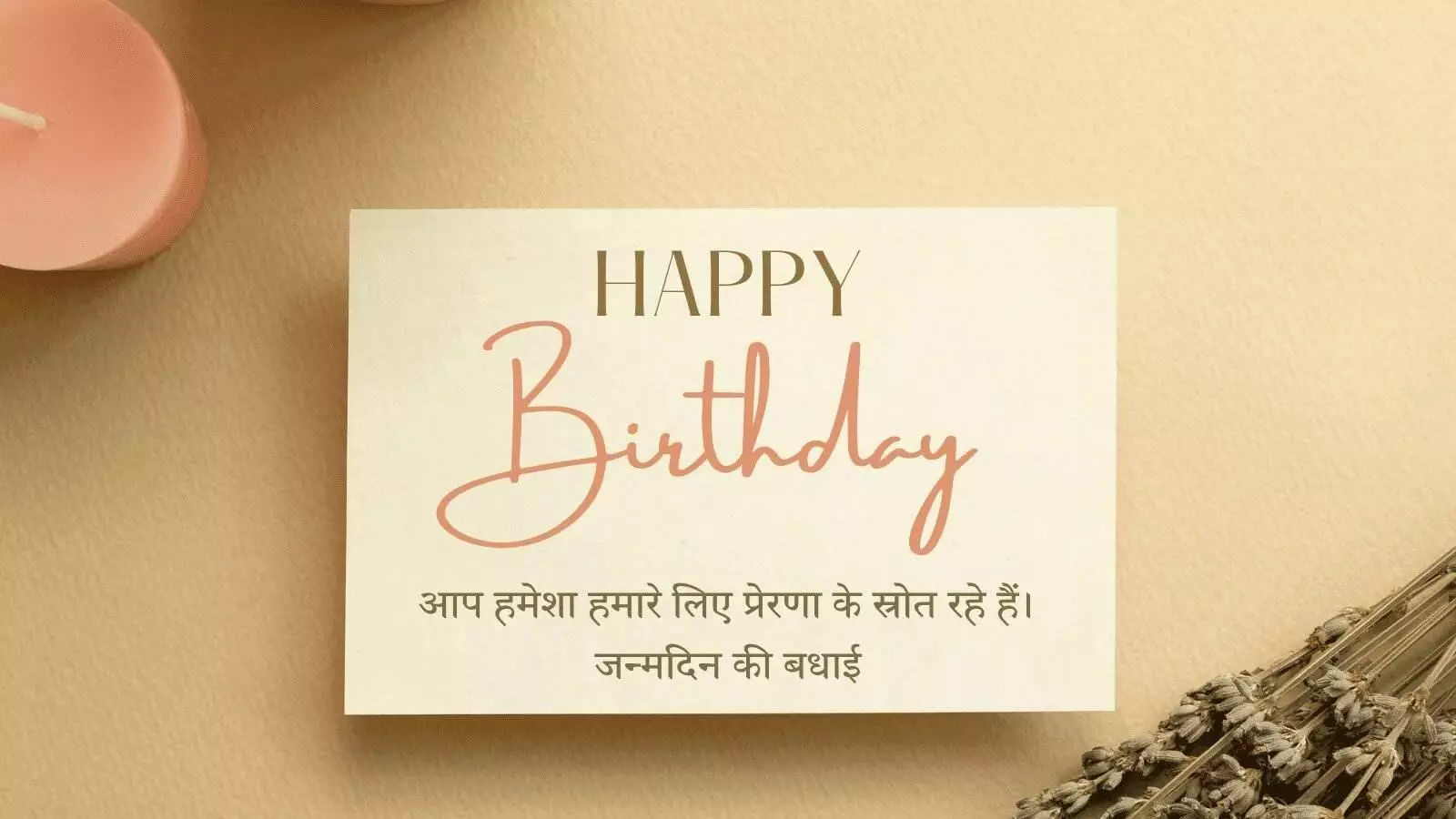 Birthday Wishes For Dadaji In Hindi Birthday Wishes For Dadaji In Hindi
