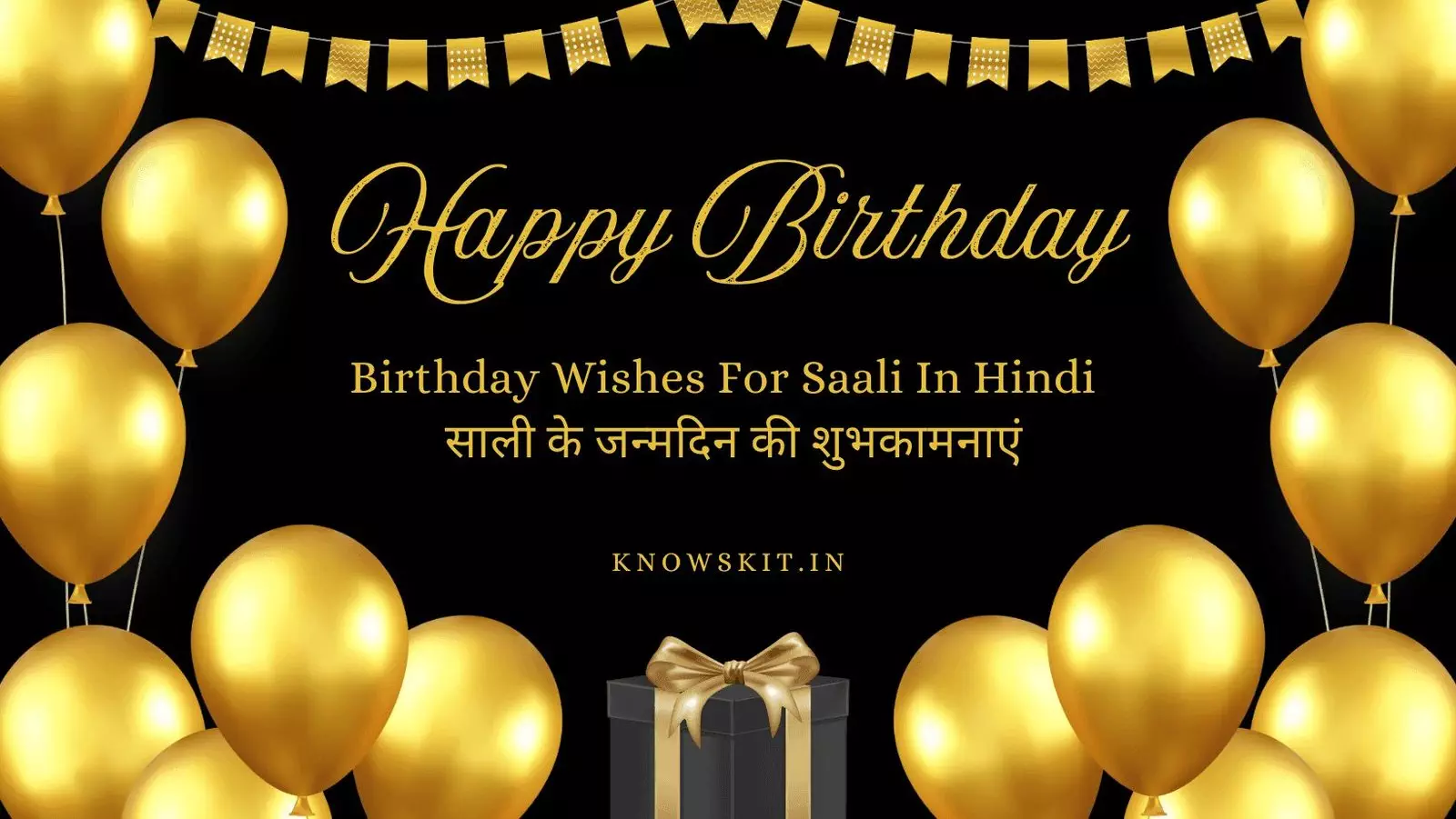 Birthday Wishes For Saali In Hindi Birthday Wishes For Saali In Hindi