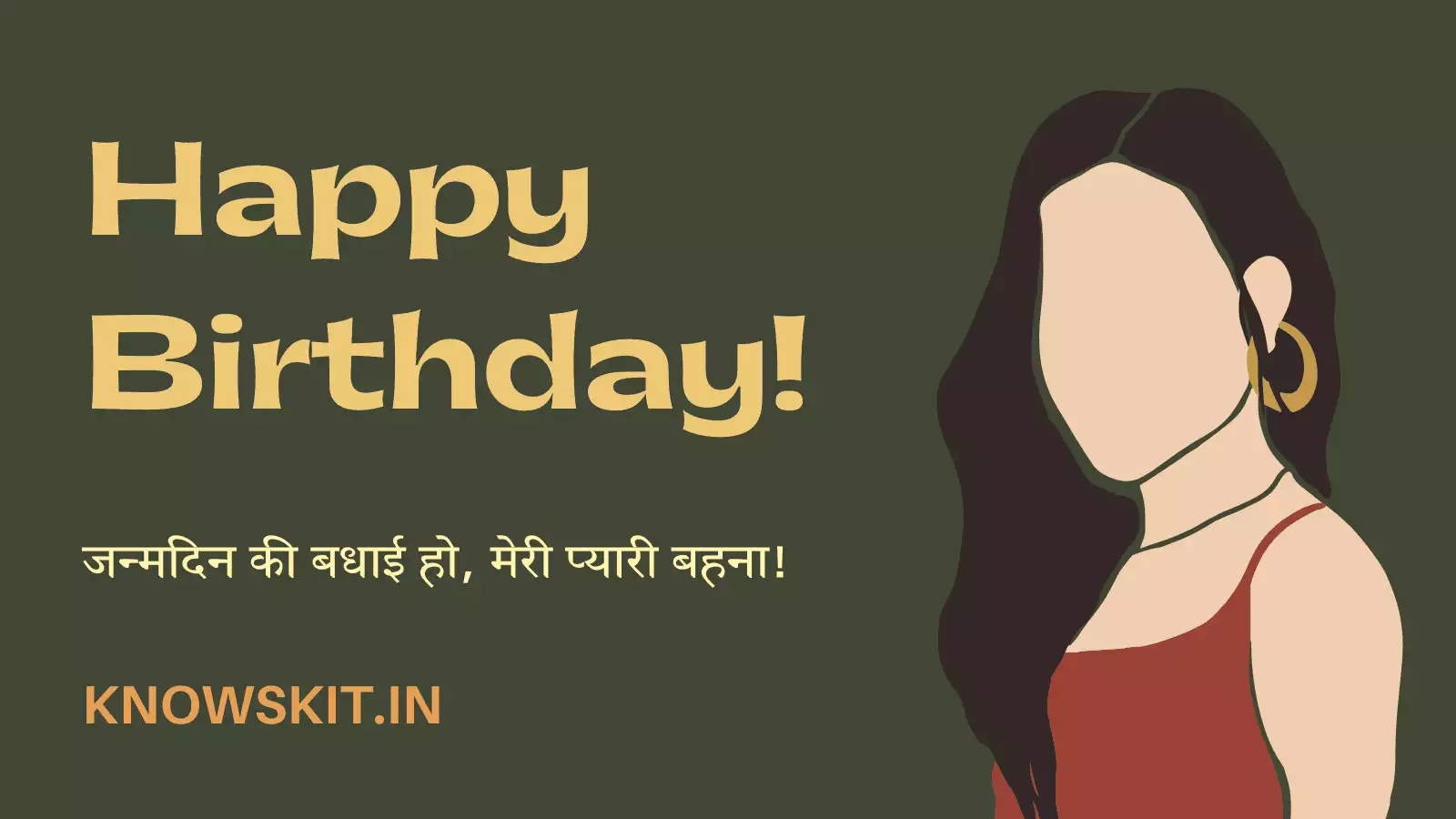 Birthday Wishes For Sister In Hindi Birthday Wishes For Sister In Hindi
