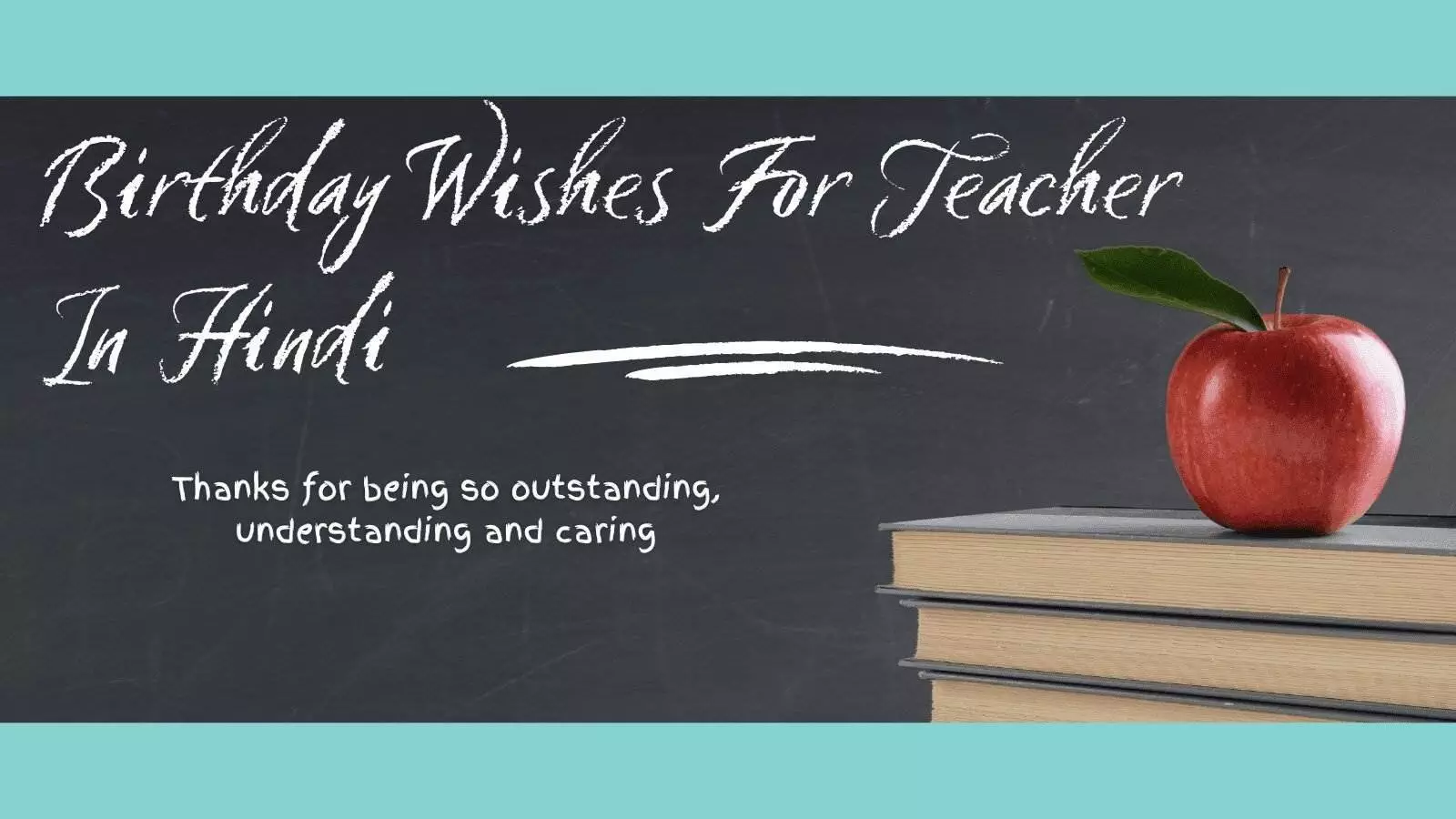 Birthday Wishes For Teacher In Hindi 4 Birthday Wishes For Teacher In Hindi