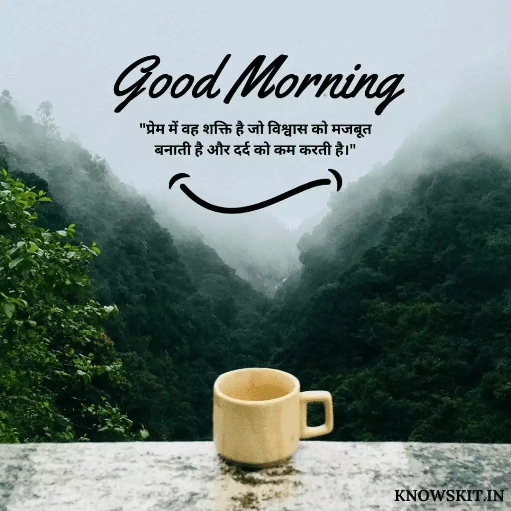 Good morning images with quotes in Hindi 3 Good morning images with quotes in Hindi