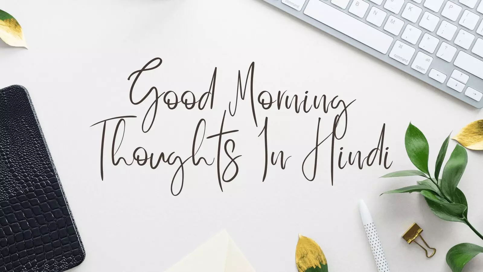 Good morning thoughts in Hindi Good morning thoughts in Hindi