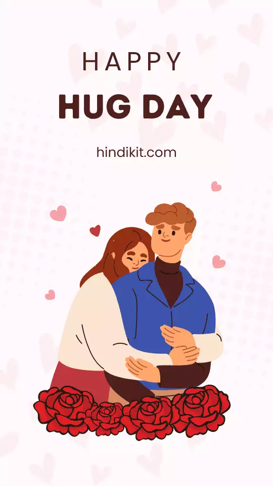 Happy Hug Day Wishes And Shayari For Husband Happy Hug Day Wishes And Shayari For Husband