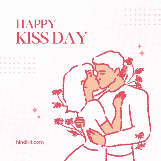 Happy Kiss Day Wishes And Shayari For Girlfriend Happy Kiss Day Wishes And Shayari For Girlfriend