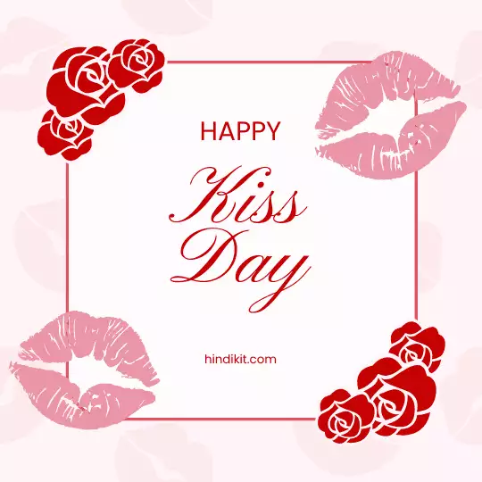 Happy Kiss Day Wishes And Shayari For Husband Happy Kiss Day Wishes And Shayari For Husband