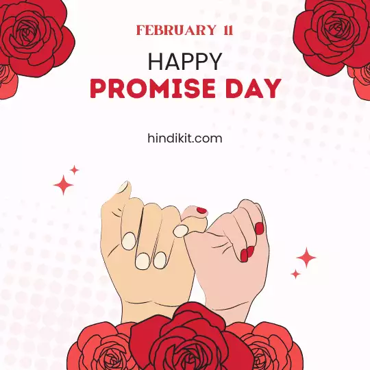 Happy Promise Day Wishes And Shayari For Wife Happy Promise Day Wishes And Shayari For Wife