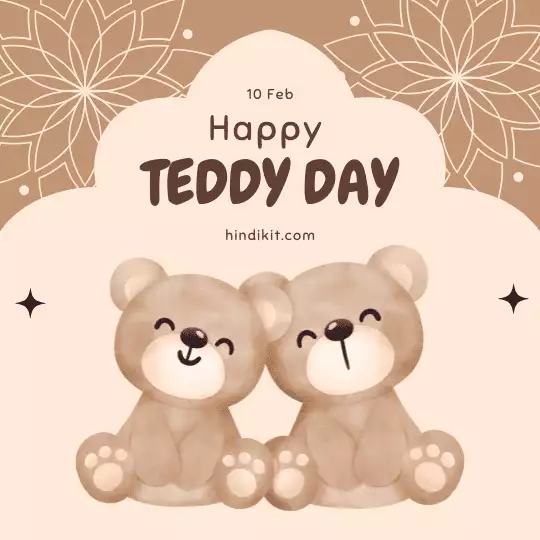 Happy Teddy Day Wishes And Shayari For Girlfriend Happy Teddy Day Wishes And Shayari For Girlfriend