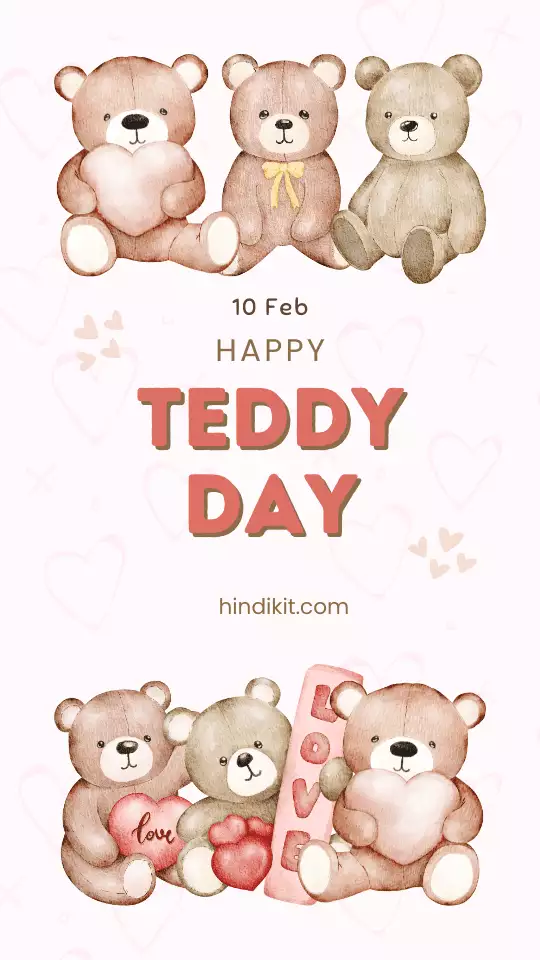 Happy Teddy Day Wishes And Shayari For Wife Happy Teddy Day Wishes And Shayari For Wife