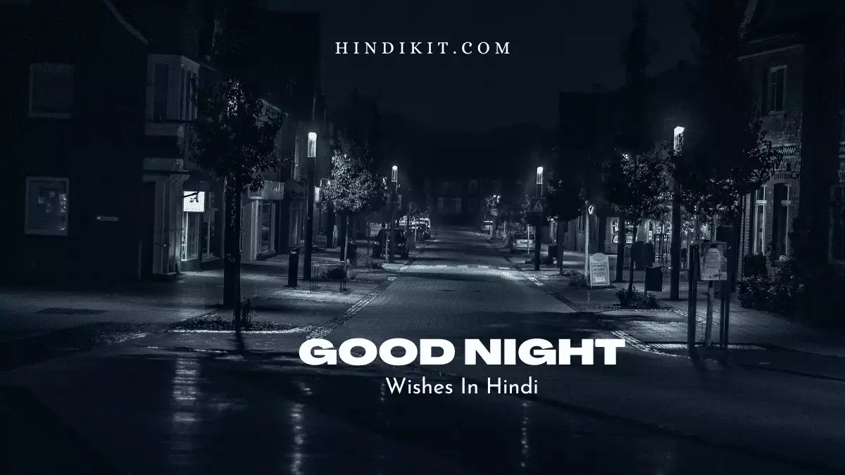Good night wishes in Hindi Good night wishes in Hindi